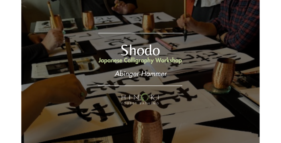 Shodo: Japanese Calligraphy Workshop